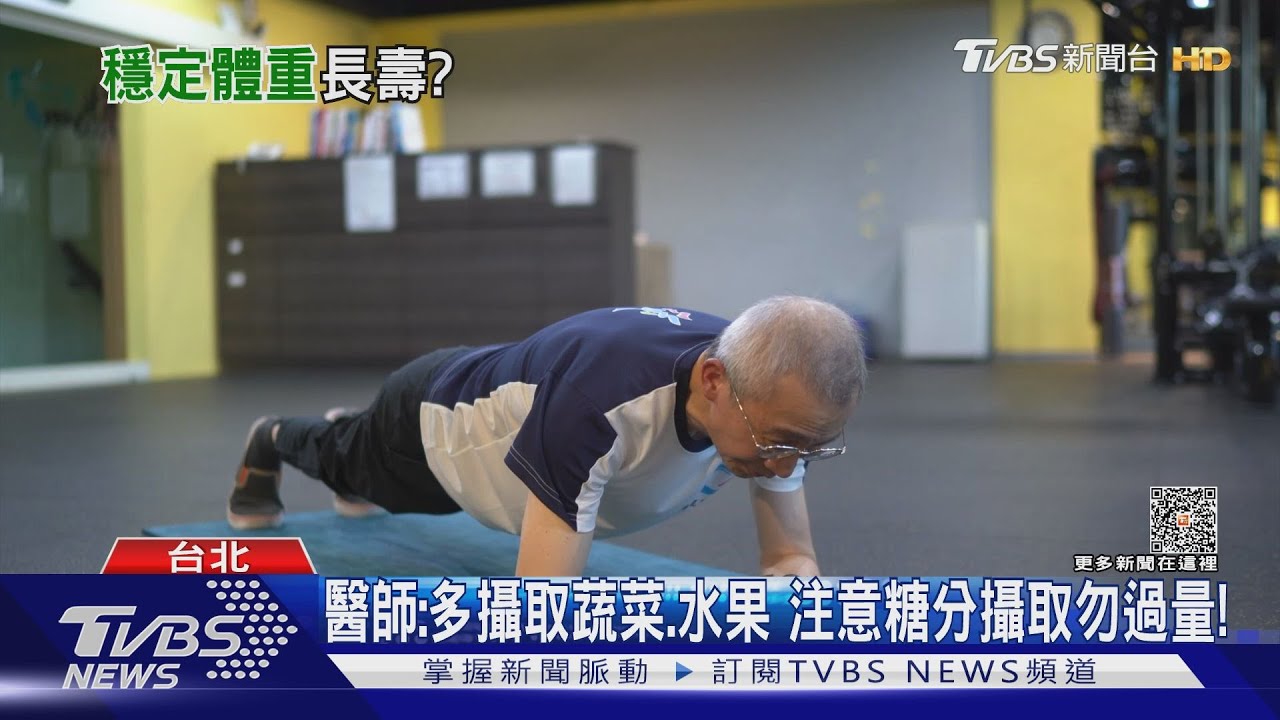 刻意減肥恐達不到預期成效 關鍵是「這件事」醫師曝「減脂秘訣」