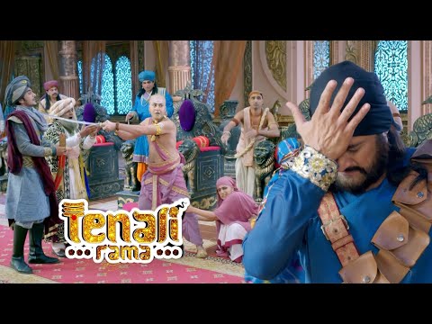 पंडित रामा कृष्ण की चाल में फंसे महाराज कृष्णदेव राय | Tenali Rama -तेनाली रामा | Best Comedy Serial