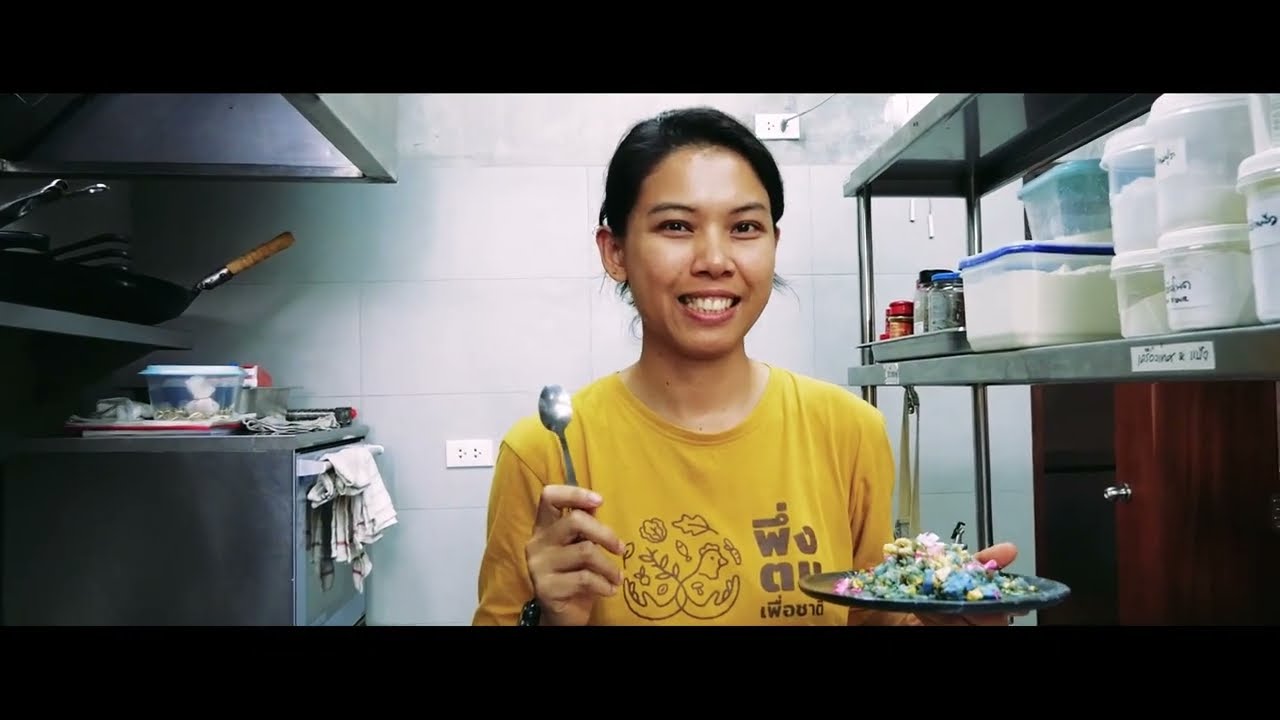 พึ่งตน เพื่อชาติ Model I พรรษ-พรรษา ภูชำนิ พึ่งตน เพื่อชาติ รุ่นที่ 11 บ้านครูพรรณา จ.นครราชสีมา