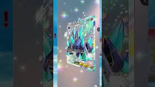 【ポケポケ】本家ポケカと共にメガレックウザexが登場！天空の支配者パックを引く！その24【ポケモンカードポケット】