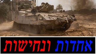 המלחמה בישראל | היום ה-241 (לאומנות - ישראל, המזרח התיכון והעולם) - התמונה מוצגת ישירות מתוך אתר האינטרנט יוטיוב. זכויות היוצרים בתמונה שייכות ליוצרה. קישור קרדיט למקור התוכן נמצא בתוך דף הסרטון