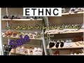 Ethnic summer shoes collection!! Ethnic shoes sale