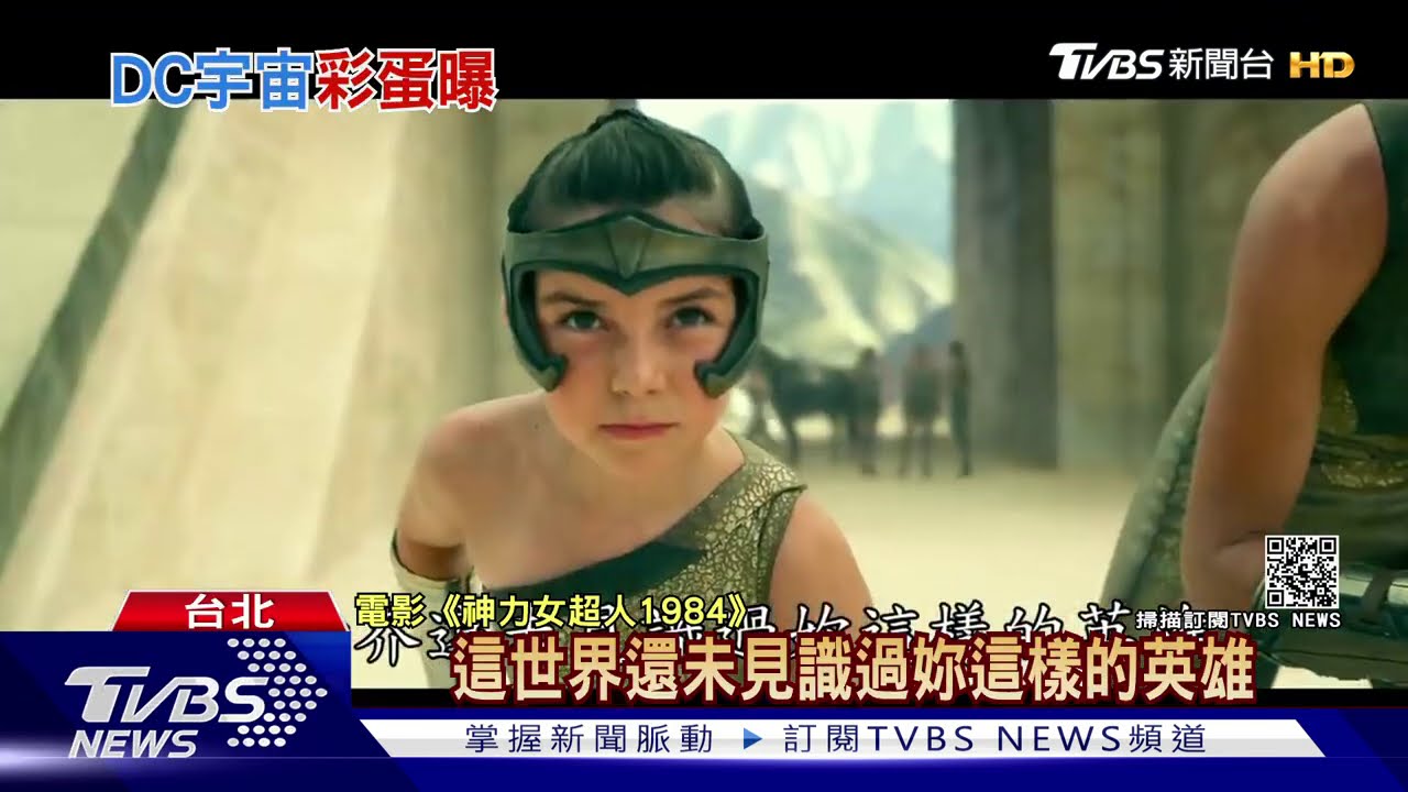 1984年生看「神力」優惠 蓋兒家人成彩蛋