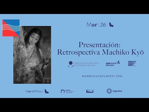 Presentación: Retrospectiva Machiko Kyō | AA.EE | 36° #MarFilmFestival