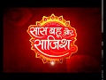 Bhaag Bakool Bhaag Bakool S Wife Dances On Romantic Song