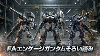 バトオペ２ #2418 FAエンゲージガンダム ＡＢＣ揃い踏み