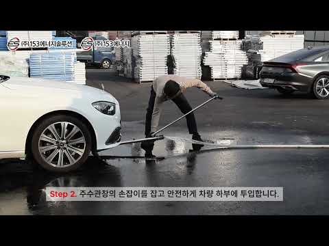 주수관창 선박형