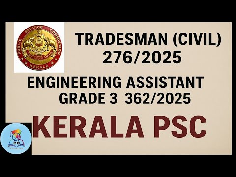 Kerala PSC Jan 2026: Tradesman Civil & Engineering Assistant Grade 3 :362/2025 I 276/2025 -Syllabus