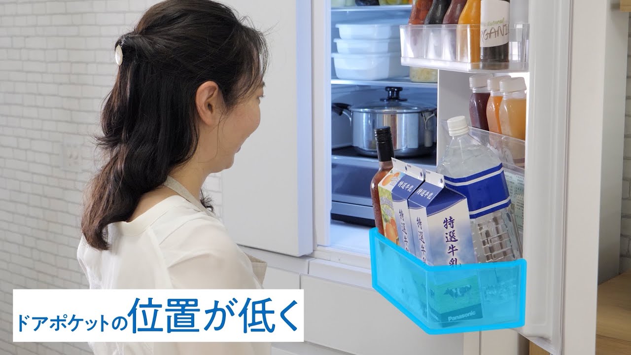 実感!パナソニック冷蔵庫使いやすさのポイント! | 冷蔵庫 実感!パナソニック冷蔵庫使いやすさのポイント! | 冷蔵庫