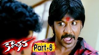 Kanchana (Muni-2) Full Movie Part 8  Raghava Lawre