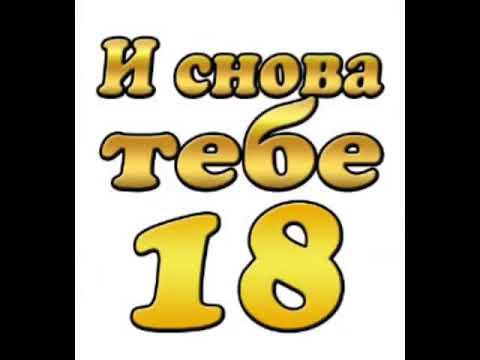 Любимый братик с днем рождения!