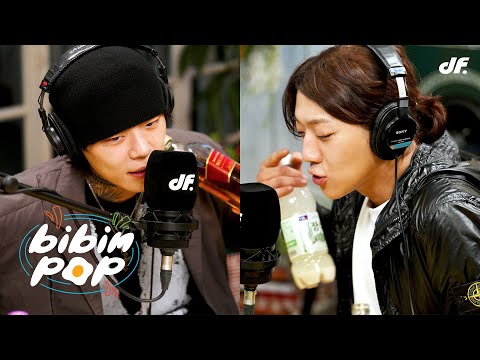 [LIVE] 키드밀리 X 양홍원 - 25 | 비빔팝(BIBIM-POP) EP.2 YANGHONGWON