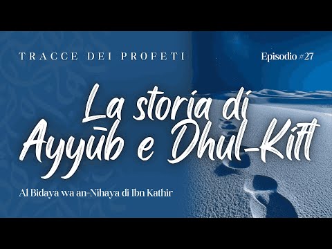 EP27 | Tracce dei Profeti | La storia di Ayyūb e Dhul-Kifl (pace su di loro)