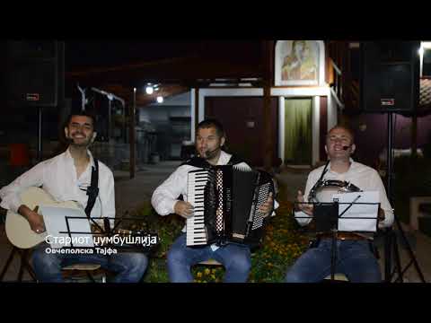 TRIO TAJFA (akustika) - Stariot Dzumbuslija (cover)