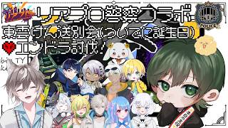 【うしまる視点】一人でも死んだらリセット！/マイクラハードコア【リアプロ警察コラボ】