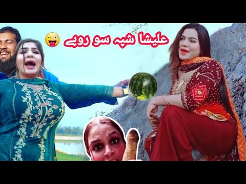 #alisha007 mor zma janu #Soramar Alisha 007 Mother bs Fctv shekh Pashto interview Part_2