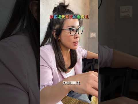 口碑店販的大戶思維 課程預告影片 1