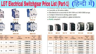 L&T Electrical Switch-gear Price List( Part 1)