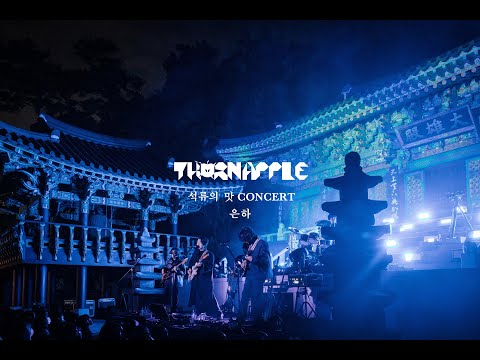 THORNAPPLE - 'Galaxy' (Live at Temple)