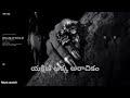 Bramayugam Telugu Movie Scene Yakshini Scene Mammootty Amalda Liz Horror Scene Of Yakshini