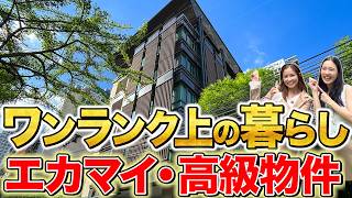 【タイ・バンコク不動産🇹🇭】タイでワンランク上の生活！ エカマイのプライベート高級アパート！駅徒歩圏内の閑静な住宅街に180㎡のお部屋！ジム・プール付き！【(The) Grand Villa】