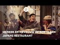 Sketch: Meneer en mevrouw de Bok in een Japans restaurant | Andrè van Duin 50 jaar