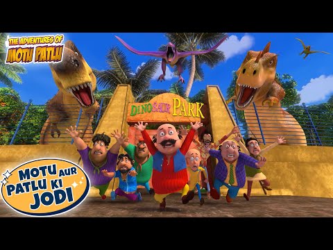 Dinosaur Park में हुआ Attack! | Motu Patlu New|Cartoons For Kids | Motu Patlu Ki Jodi | #spot