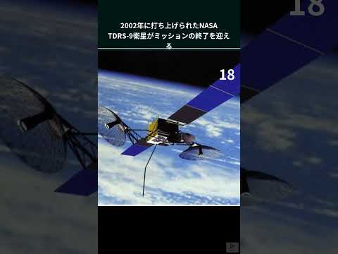 失敗:NASAは打ち上げ直後に2機の衛星を失う