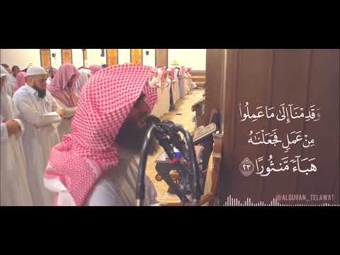 Muhammad Al Luhaidan Surah Al Furqan [25:21-34]