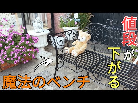 banc-jardin-vasque-feu-pierre-fontaine-graminées