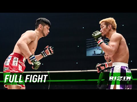 Shintaro Ishiwatari vs Takafumi Otsuka full fight