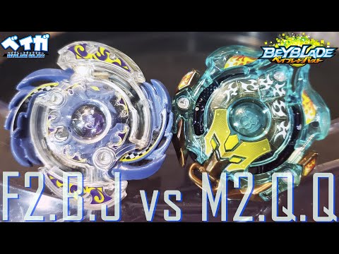 FANG FENRIR .B.J vs MAD MINOBOROS .Q.Q - Beyblade Burst