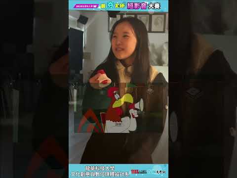 龍華文創系都在做什麼？