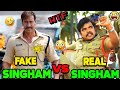 Fake Singham Vs Real Singham | JHALLU BHAI