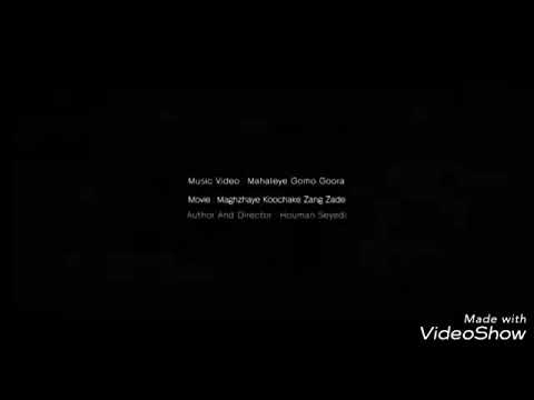 Ryder - Буи Куча