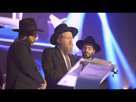 Dirshu World Siyum at Dome De Paris   France, Sunday 1 12 2020   Siyum Hashas Highlight Video