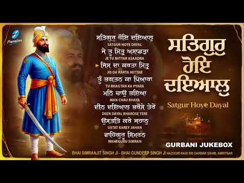 New Shabad Gurbani Kirtan 2026 Jukebox - New Shabad Kirtan - Nonstop Gurbani - Nonstop Shabad Kirtan