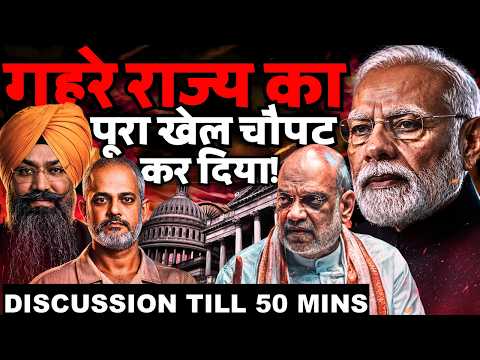 Modi FOILED a Big Anti India Plan, Punjab Software Update Post Bengal, BJP's New Plan I Ramnik Maan