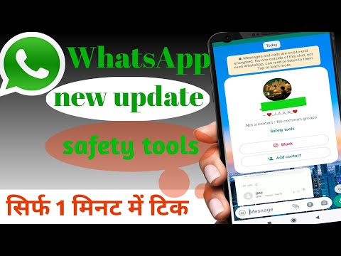  WhatsApp general tools