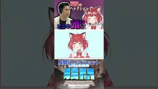 何かが気になる岸さん #shorts