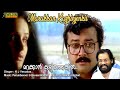 Marakkan Kazhinjengil Full Video Song Sneham Movie Song REMASTERED AUDIO