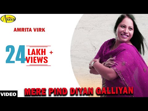 Mere Pind Diyan Galliyan — watch video