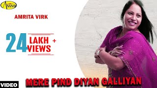 Mere Pind Diyan Galliyan