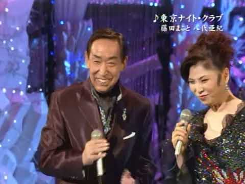 藤田まこと・ ♪東京ナイト・クラブ のサムネイル