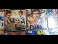 Amar Shakti Heera Goldmines Shemaroo Old Movies