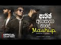 MADUU FT JENU MIXTAPE 20 Aathin Asena Nade Tune Payal Jo Chankai Sadawaka Gan Thera Aine