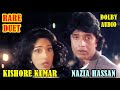 No Entry Rare Duet Kishore Kumar Nazia Hassan Main Balwan Dharmendra Mithun Bappi Lahiri