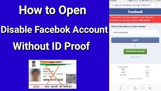 How to Get back Disabled Facebook account without ID proof 2020 | Facebook new update