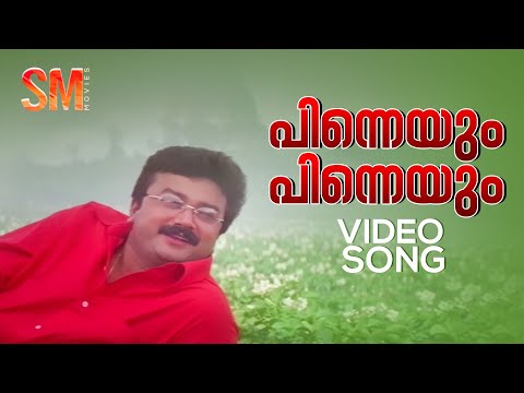 Pinneyum Pinenyum Video Song | Krishnagudiyil Oru Pranayakaalathu |  KJ Yesudas |Gireesh Puthenchery