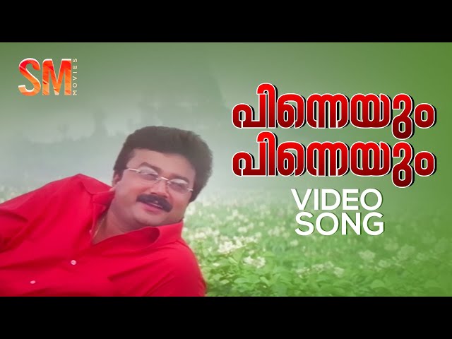 Pinneyum Pinenyum (M)